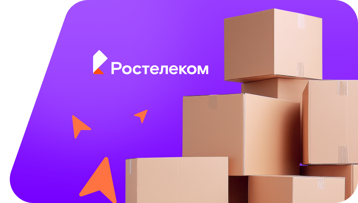 Переезд в новую квартирув поселок Аблучье (Калининградская область)